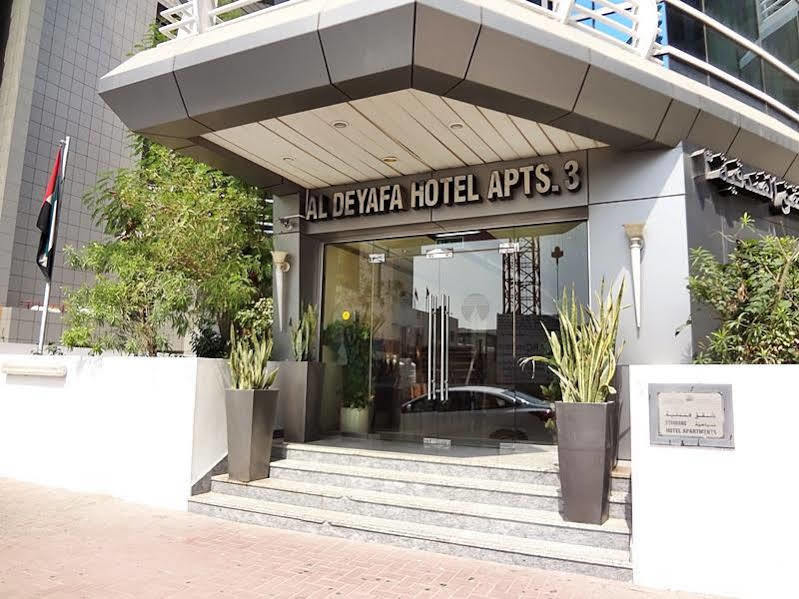 อัล เดยาฟา โฮเต็ล อพาร์ตเมนต์ Aparthotel ดูไบ ภายนอก รูปภาพ