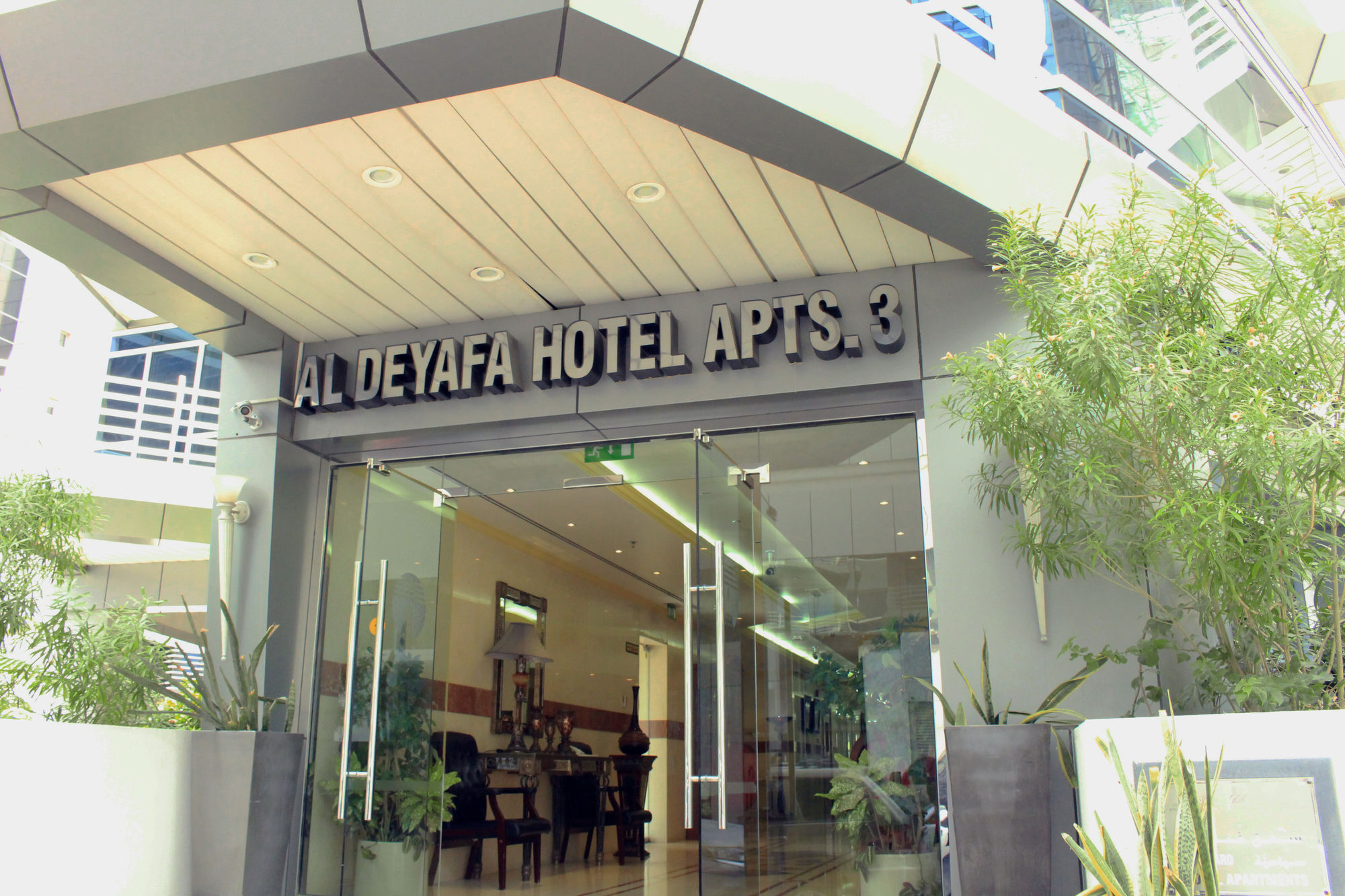 อัล เดยาฟา โฮเต็ล อพาร์ตเมนต์ Aparthotel ดูไบ ภายนอก รูปภาพ